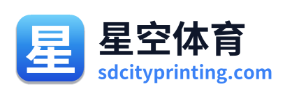 星空体育 Logo